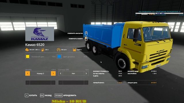 FS-19 Стрим # 1 карта "П. Новотроицкий"(1.0.4) Посмотрим,Поглядим. смотреть онлайн