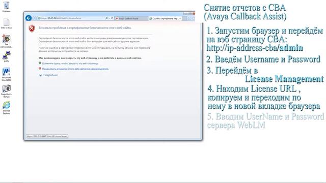 Delta Telecom - Снятие отчетов с CBA смотреть онлайн