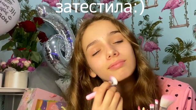 Распаковка подарков?|| 16 лет || part 3 смотреть онлайн