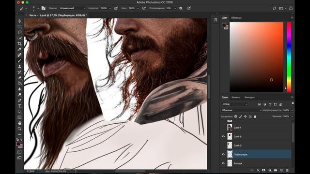 Реалистичный рисунок в Photoshop смотреть онлайн