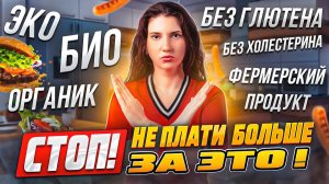 Как Правильно выбирать Продукты для похудения похудела на 55 кг как похудеть мария мироневич