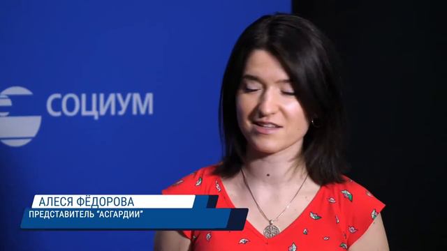 «Социум» и его друзья. 1 ролик смотреть онлайн