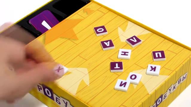 Быстробуквы Обзор настольной игры от компании Стиль Жизни смотреть онлайн