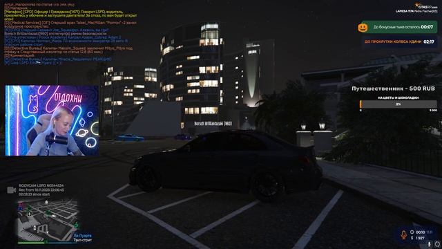 Стрим по ГТА 5 РП | GTA 5 RP |сервер LaMesa