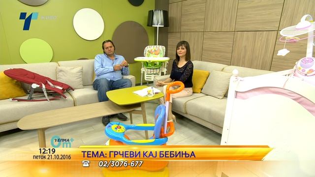 д-р Александар Сајковски - Грчеви кај бебињата смотреть онлайн