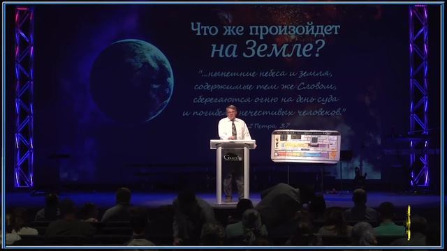 Что будет с нами в ближайшее время Кент Ховинд смотреть онлайн