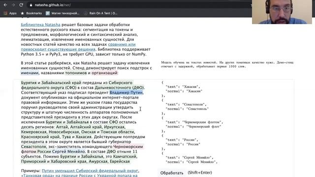 Valentin Malykh: Interpretable NLP - Interpretable ML Track 2020 смотреть онлайн