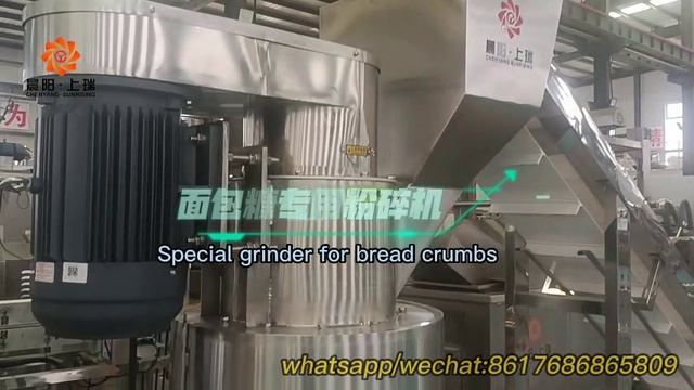 Panko Breadcrumb Bread Crumbs Making Machine Production Processing Line смотреть онлайн