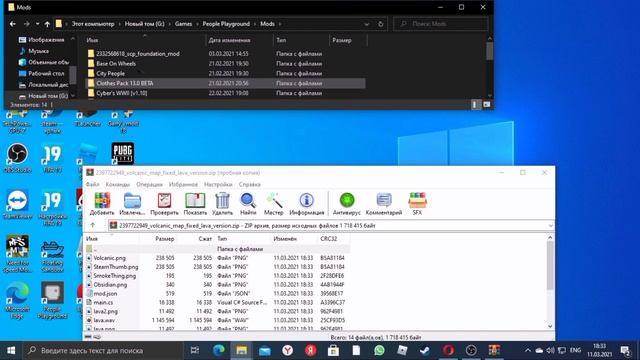 как скачать карту на people playground смотреть онлайн