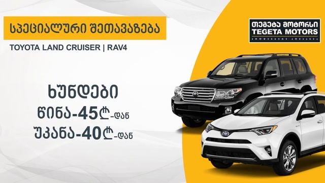 Toyota смотреть онлайн