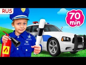 Играем в Полицейских | Майя и Маша | Детские песни | Детские истории