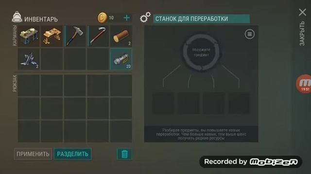 Подтчи открыл СЕКТОР 7 смотреть онлайн