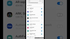 КАК УЛУЧШИТЬ ПРОИЗВОДИТЕЛЬНОСТЬ ТЕЛЕФОНА Samsung Galaxy A51!!!