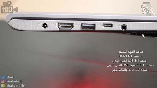 مراجعة لابتوبات اسوس فيفو بوك X412 و X512 الجديدة .. Asus Vivobook X412 & X512 смотреть онлайн