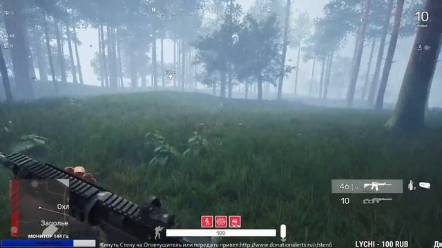 Fear The Wolves НУ ЧТО ЭТО КОНЕЦ?!★ смотреть онлайн