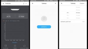 Устройство для управления Котлом или Термостатом c помощью сухих контактов. Sonoff TH Elite THR320D
