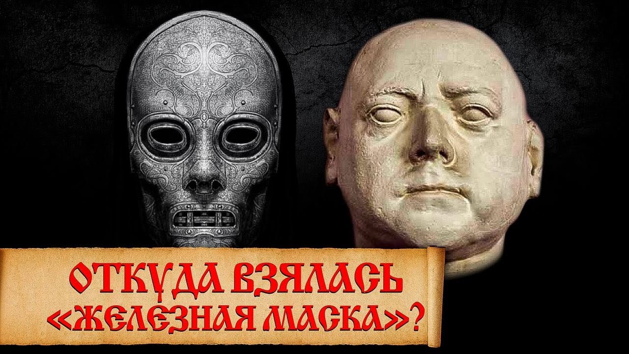 Была ли подмена Петра Великого? Как подменили царя Петра 1 смотреть онлайн