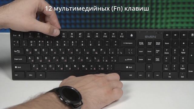 Видео распаковка SVEN KB-C2550W ? Беспроводной набор: ножничная клавиатура + мышь. смотреть онлайн