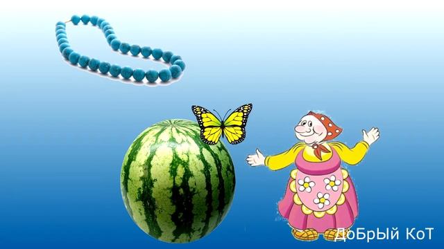 Изучаем букву Б смотреть онлайн