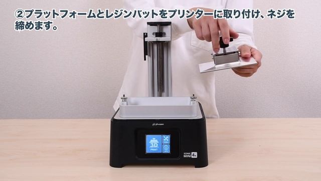 【光造形3Dプリンター】Phrozen Sonic Mini 4K開封レビュー｜超初心者でもわかる！3Dプリンターの使い方紹介【SK本舗おすすめ】 смотреть онлайн
