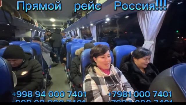 москва ташкент автобус ташкент москва автобус 2024 смотреть онлайн