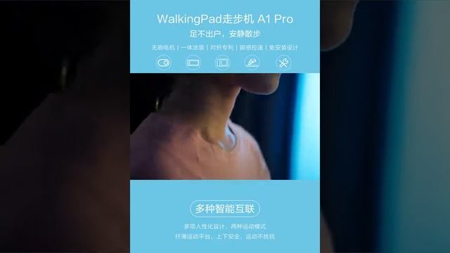 Xiaomi WalkingPad A1 Pro Household Portable Folding Walk Machine Smart Treadmill Safety Grab Bar
