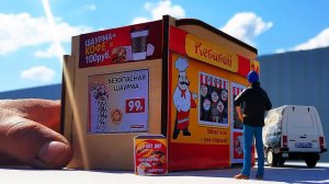 Макет города 1/43. КАФЕ ШАУРМА сделал своими руками. Про машинки!