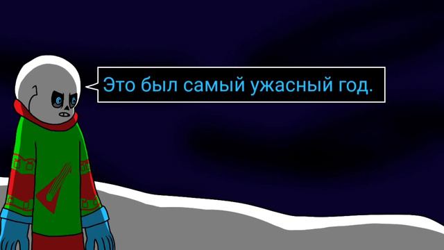 Исследование МультиВселенной. Новогодний эпизод смотреть онлайн