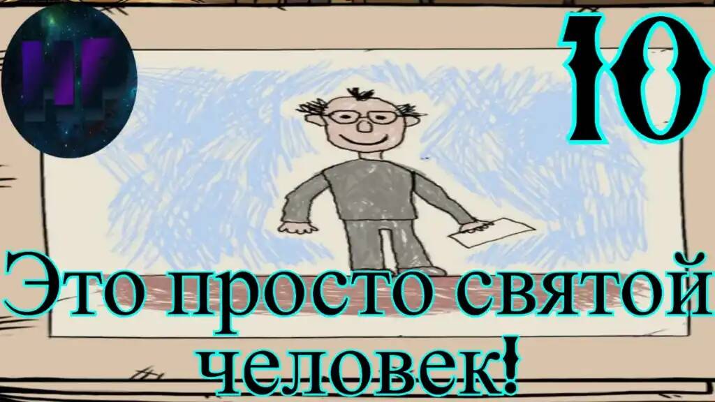 10 - Спасибо господин Берг! - прохождение игры My Child Lebensborn смотреть онлайн