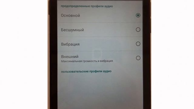Digma linx a420 3g 4gb (black) смотреть онлайн