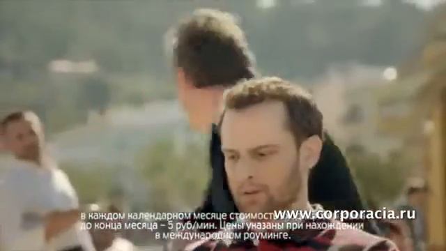 МТС 'Ноль без границ' смотреть онлайн
