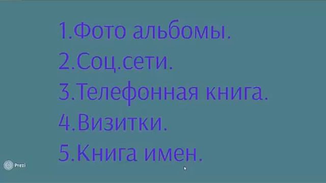 Как создать бесконечный список контактов? смотреть онлайн
