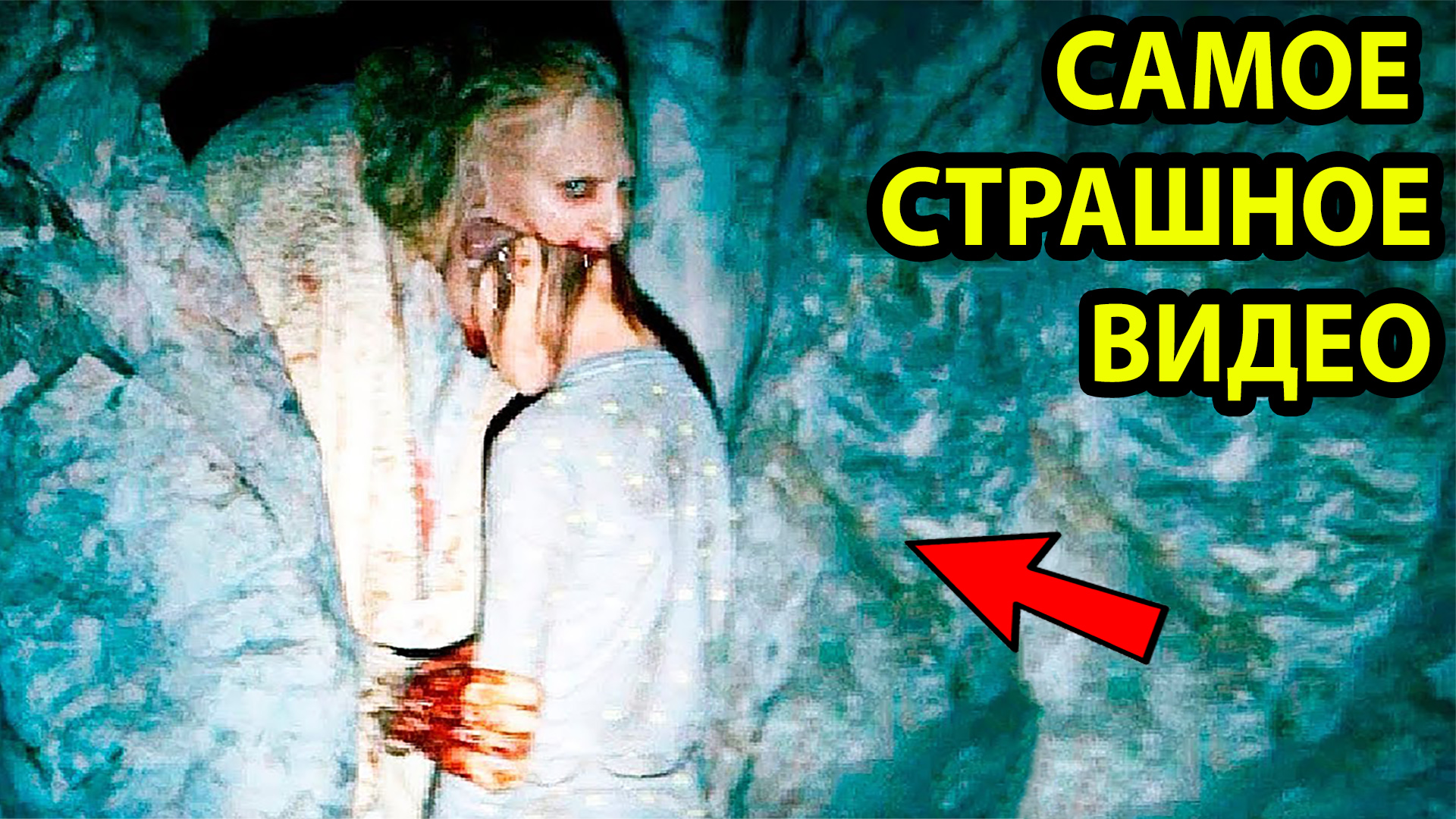 7 УЖАСНЫХ СУЩЕСТВ, НАПУГАВШИХ ЛЮДЕЙ. МИСТИКА. ПАРАНОРМАЛЬНОЕ смотреть онлайн