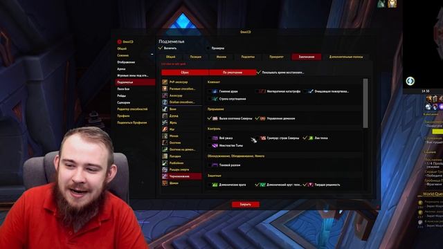 КАК ПРОХОДИТЬ МИФИК + WOW PVE MYTHIC DUNGEON TOOLS МАРШРУТЫ RAIDER IO ГАЙД WOW SHADOWLANDS IVELKNOW смотреть онлайн