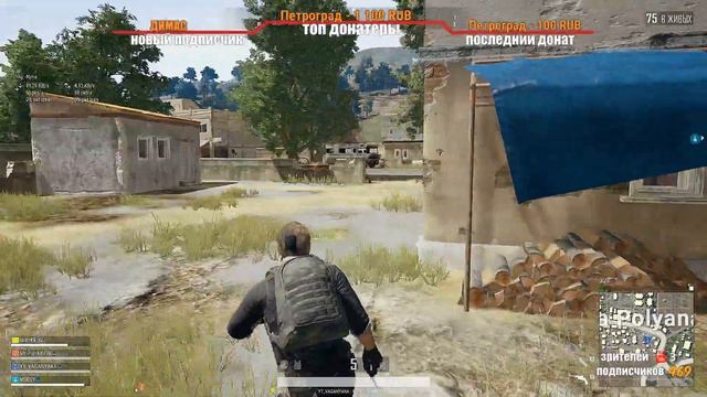 ЗАХОДИ НЕ БОЙСЯ,ВЫХОДИ НЕ ПЛАЧЬ||СТРИМ PUBG смотреть онлайн