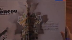 Сен Санс Карнавал животных