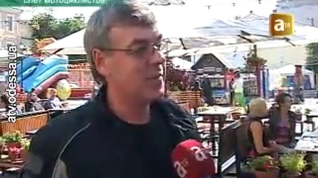 Байкерский слет в Одессе смотреть онлайн