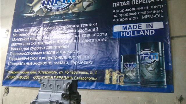 ВАЗ 2115 Доработка Мотора смотреть онлайн