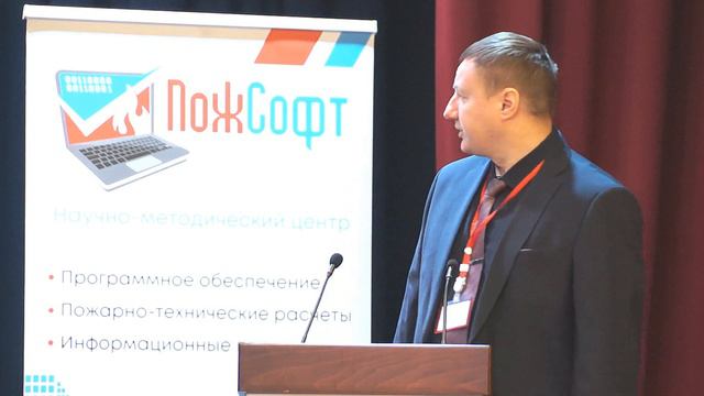 Карпов А. В. Методика определения величин пожарного риска объектов общественного и жилого назначени смотреть онлайн