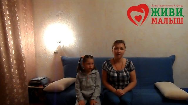 Мы помогли! Барковская Светлана