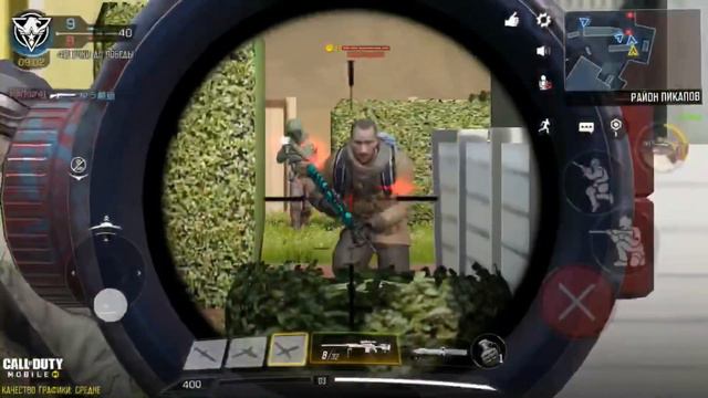 Went into Call of Duty Mobile смотреть онлайн