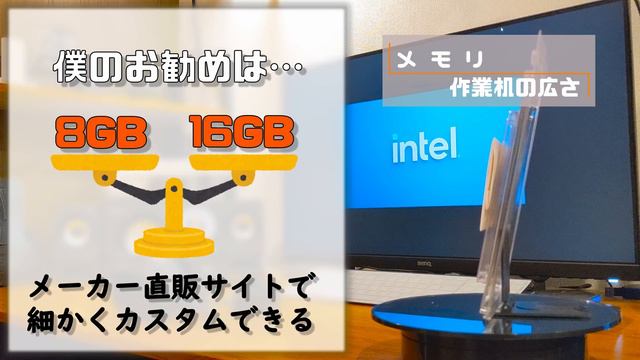 「Core i7が良い」は実は大間違いです！正しいノートPCの選び方をプロが徹底解説！【予算5万】テレワーク在宅などビジネス向けコスパPCの紹介 смотреть онлайн