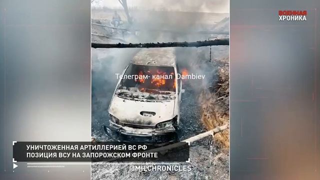 Военная хроника спецоперации за 08.01.23 смотреть онлайн