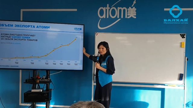 БАЛХАЙ: Быстрый рост компании Атоми - Татьяна Ли, Бриллиантовый мастер (16 Лидерский клуб) смотреть онлайн