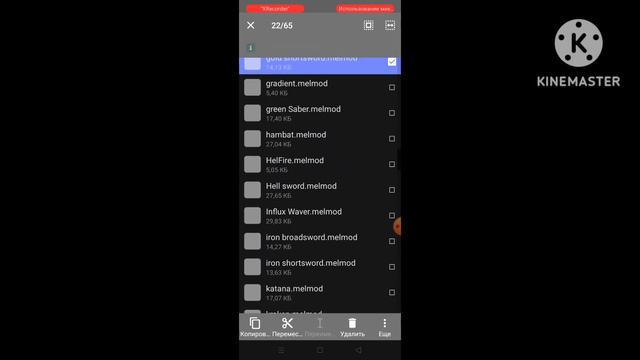 как скачать моды на melon PlayGround смотреть онлайн