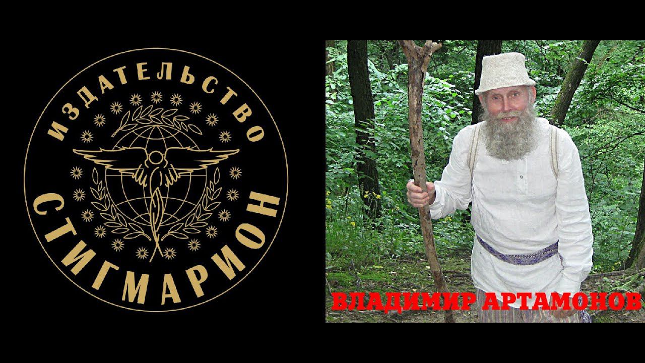 Беседы с Лесовичком Боровичком о русском языке смотреть онлайн