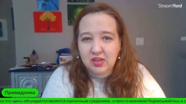 Добро Пожаловать на Субботний Стрим где мы обсуждаем важные события недели и последних лет смотреть онлайн