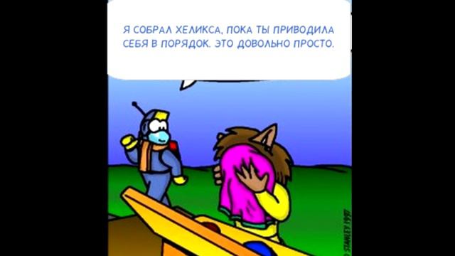 Freefall (ep 34-46) РУССКАЯ ОЗВУЧКА смотреть онлайн