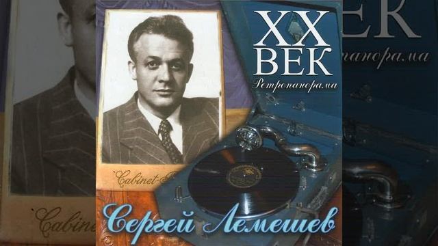 Прости Меня, Прости смотреть онлайн