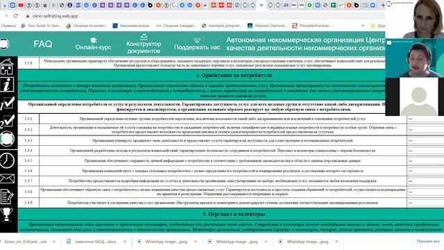4й выпуск программы #не_молоток Ориентация на потребителя смотреть онлайн